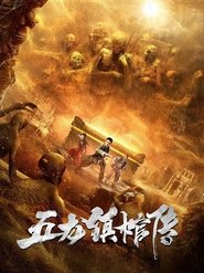 Movie Picture