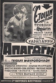Movie Picture