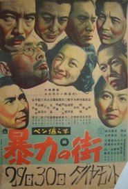 Movie Picture