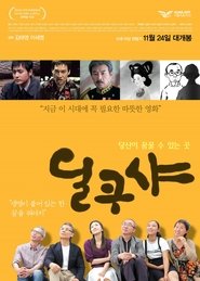 Movie Picture