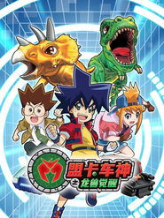 Movie Picture