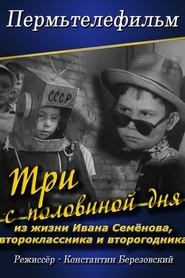 Movie Picture