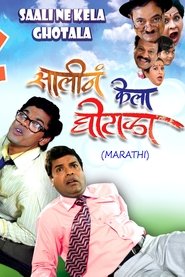 Movie Picture