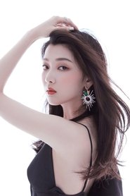 Huang Jiarong portrait