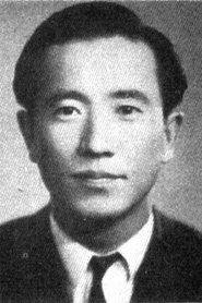 Yu Jae-won portrait