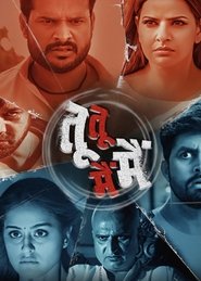 Movie Picture
