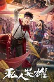 Movie Picture