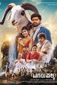 Movie Picture