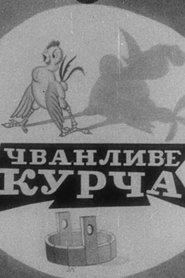 Movie Picture
