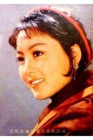 Ge Yunping portrait