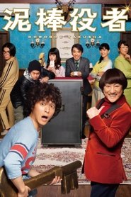 Movie Picture