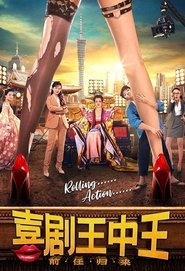 Movie Picture