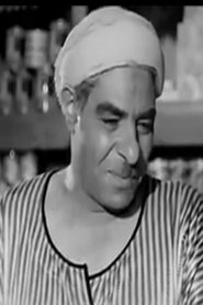 Abdel Hameed Badawy portrait