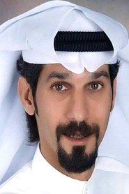Yasser Al-Ammari portrait