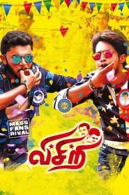 Movie Picture