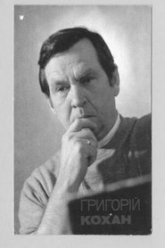 Hryhorii Kokhan portrait