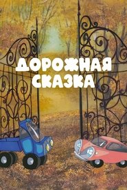 A Road Tale poster
