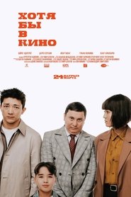 Movie Picture