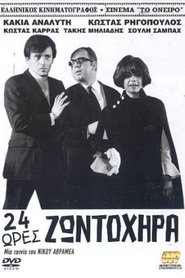 Movie Picture