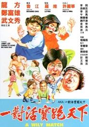 Movie Picture
