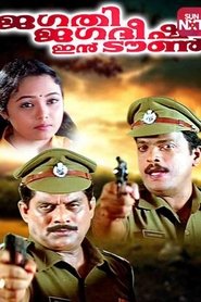 Movie Picture
