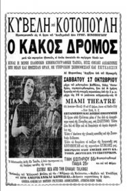 Movie Picture