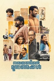 Movie Picture
