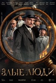 Movie Picture