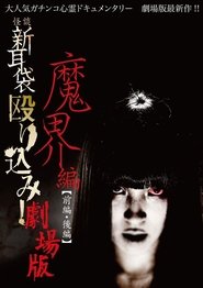 Movie Picture