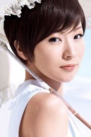Sheena Ringo portrait