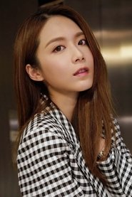 Elly Lam portrait