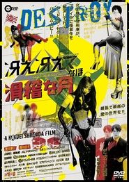 Movie Picture