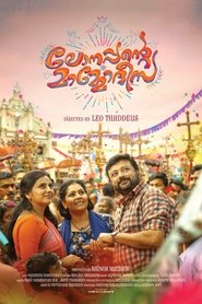 Movie Picture