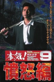 Movie Picture