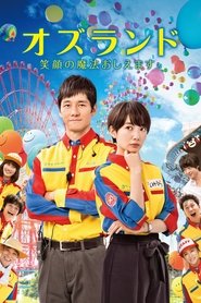 Movie Picture