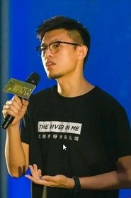 Yu Xi portrait