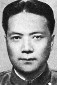 Chen Baichen portrait