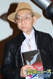 Nobutaka Nishizawa portrait