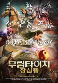 Movie Picture