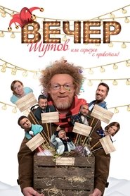 Movie Picture