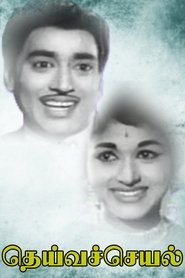 Movie Picture