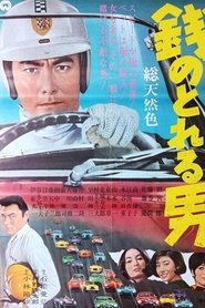 Movie Picture