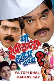 Movie Picture