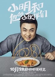 Movie Picture