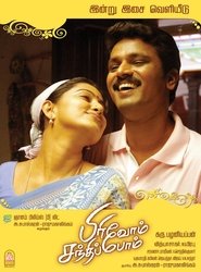 Movie Picture