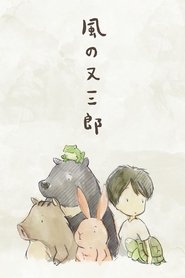 Movie Picture