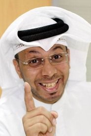 Saud Al Shuwaie portrait