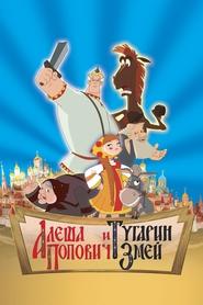 Movie Picture