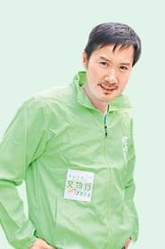 Lee Man-Piu portrait