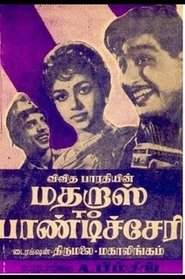 Movie Picture